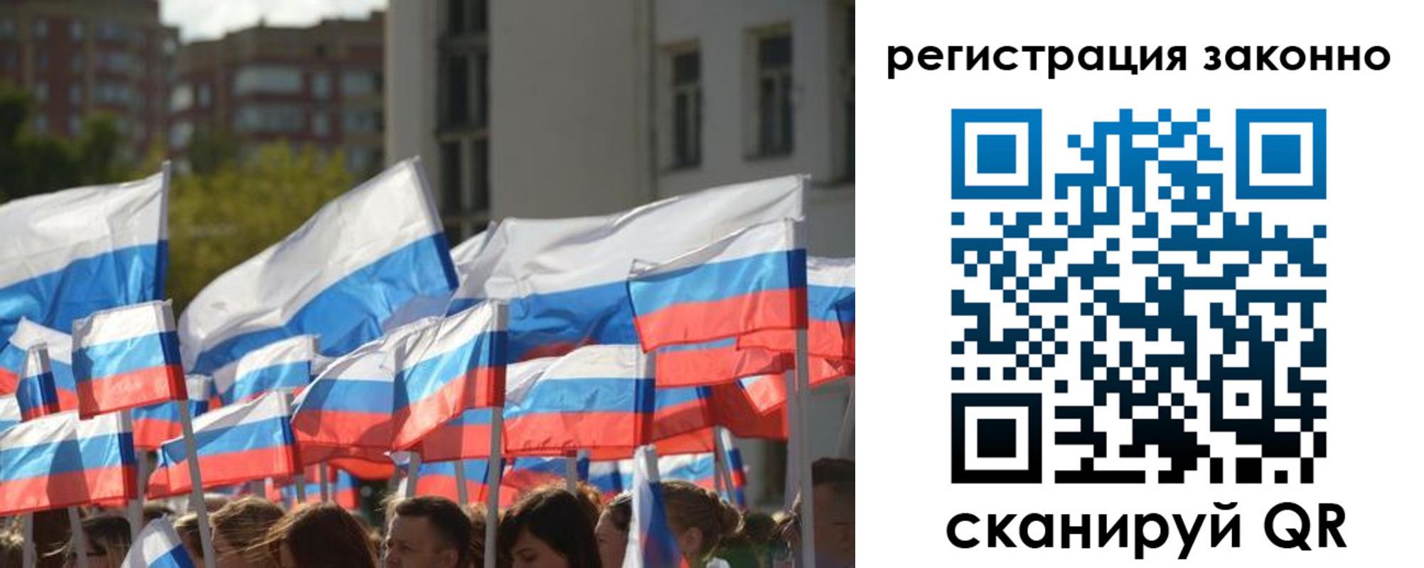 временная регистрация в квартире в Щёкино