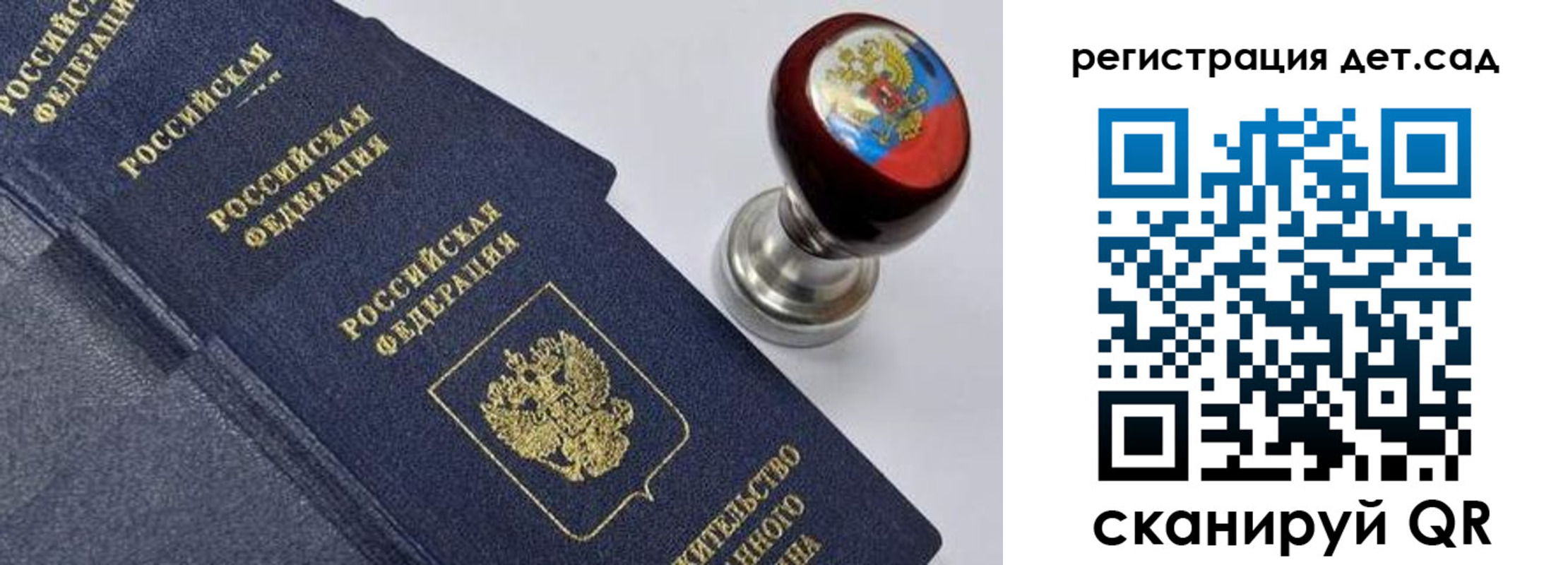 временная регистрация поиск в Щёкино