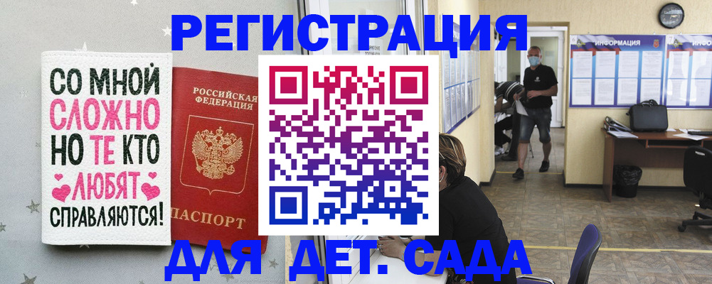 временная регистрация поиск в Щёкино