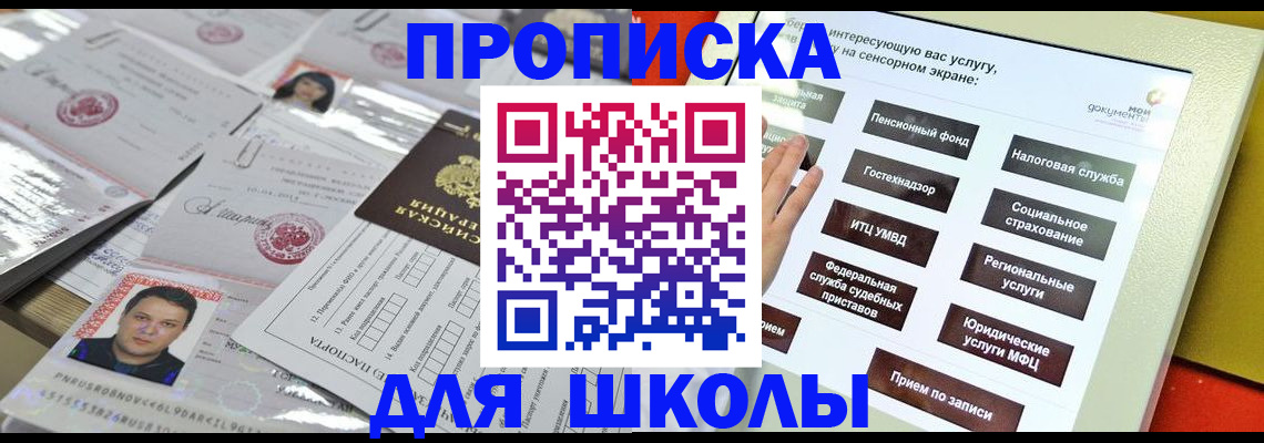 пропишу в квартире в Щёкино